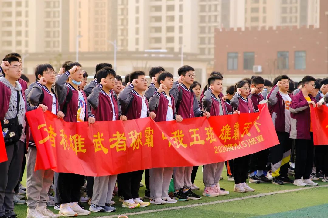 “毅”路有你，踏歌而行 | 蚌埠博雅培文初三年級淮河徒步12公里毅行活動