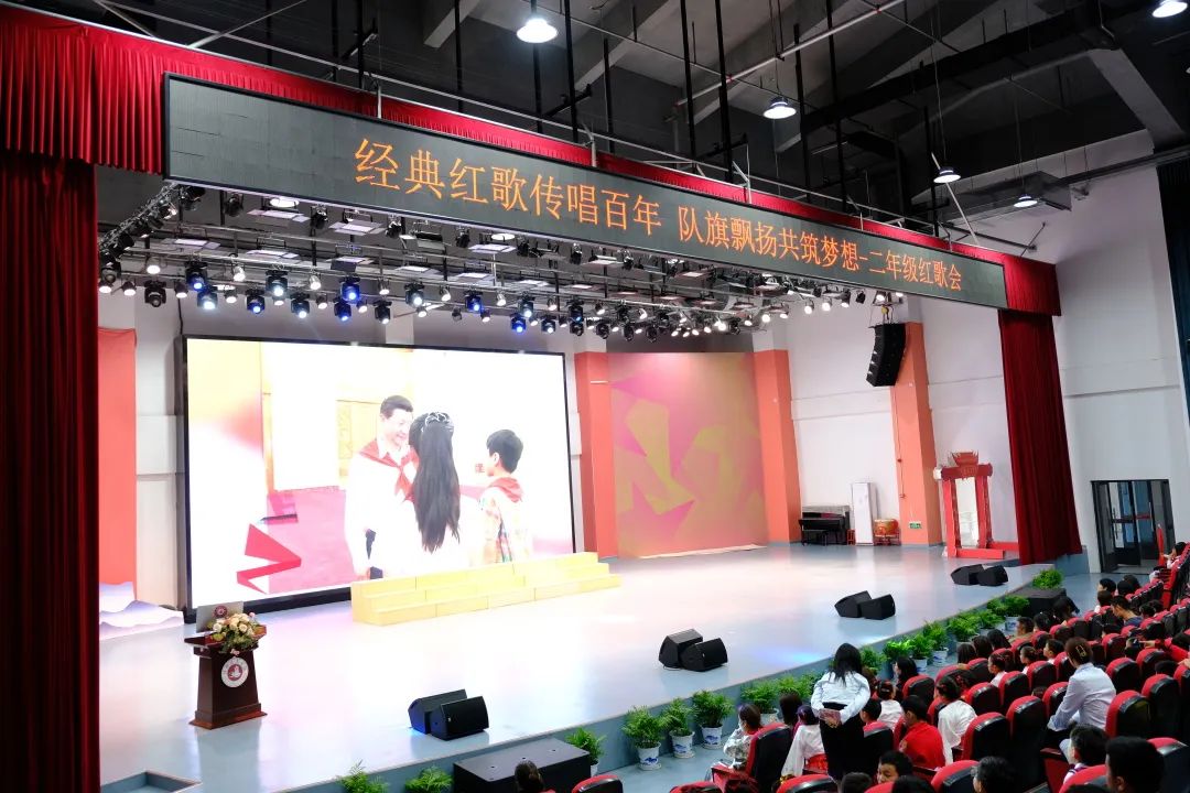 經典紅歌傳唱百年，隊旗飄揚共筑夢想 | 蚌埠博雅培文二年級紅歌合唱比賽
